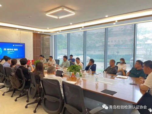 數字化智能實驗室運營管理技術交流會圓滿結束