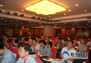 煙臺市召開化工行業(yè)污染治理技術(shù)交流洽談會，共謀綠色轉(zhuǎn)型新路徑