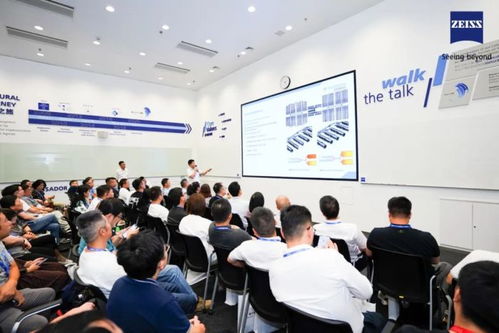 聚焦創新，賦能精準醫療 蔡司醫療行業質量創新技術交流日圓滿落幕